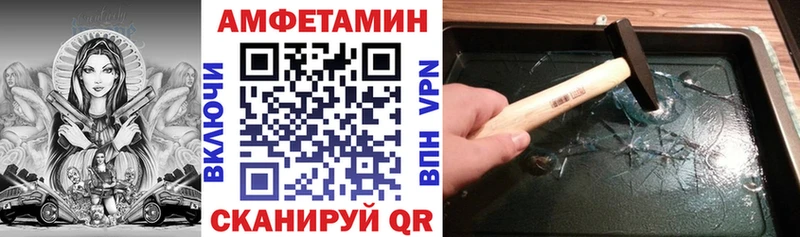 Амфетамин 97%  цены   Болгар 