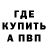 Метадон белоснежный Borys Fedchak