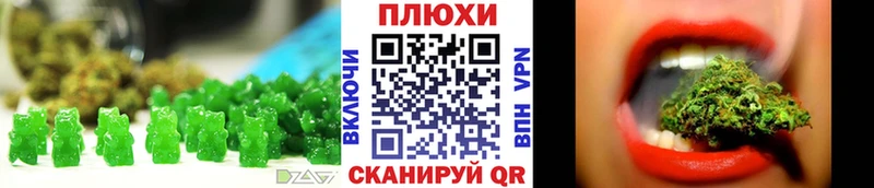 Еда ТГК конопля  где продают наркотики  KRAKEN ONION  Болгар 