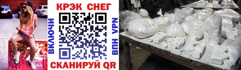 Cocaine Эквадор  купить наркотик  Болгар 