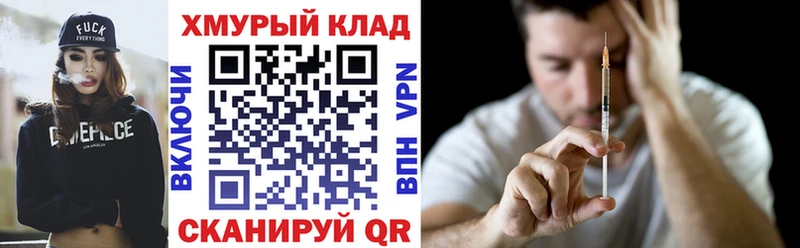Героин герыч  Болгар 