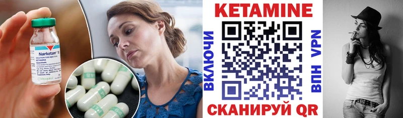 где купить наркоту  Болгар  КЕТАМИН VHQ 