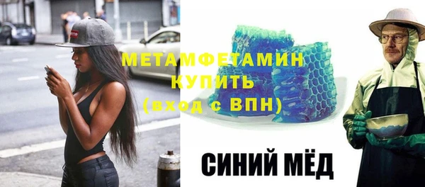 MDMA Балахна