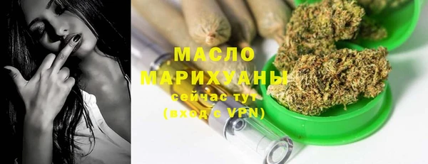 экстази Белокуриха
