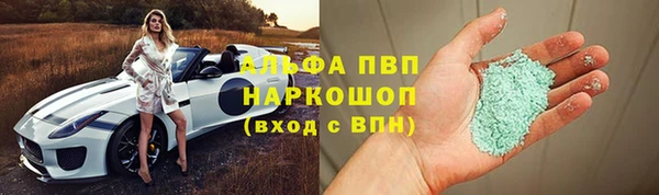 марки nbome Михайлов