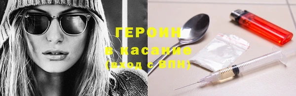 экстази Белокуриха