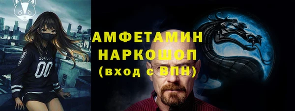 герыч Беломорск