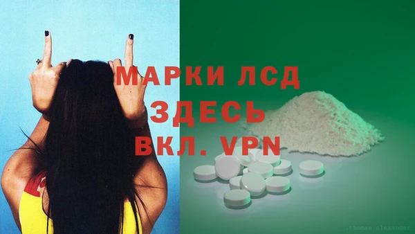 MDMA Балахна