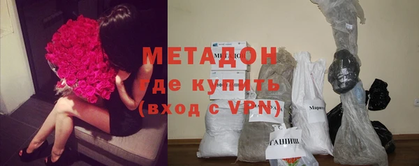 MDMA Балахна