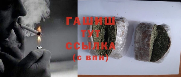 экстази Белокуриха