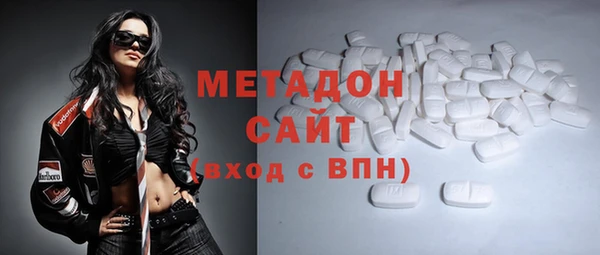 герыч Беломорск