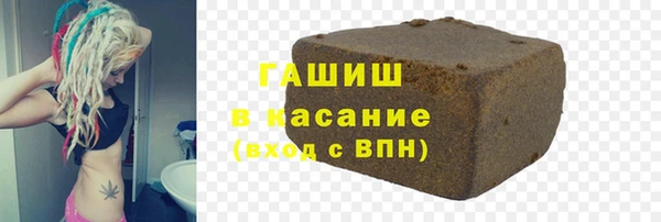 герыч Беломорск