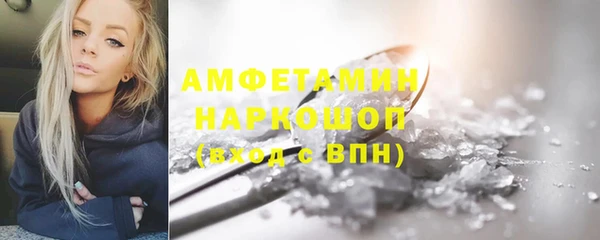 MDMA Балахна