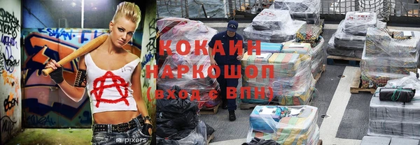 ПСИЛОЦИБИНОВЫЕ ГРИБЫ Богородицк