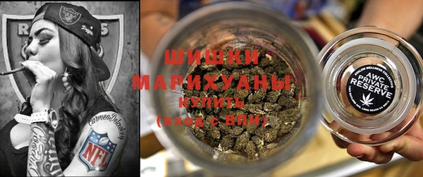 экстази Белокуриха