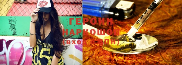 экстази Белокуриха