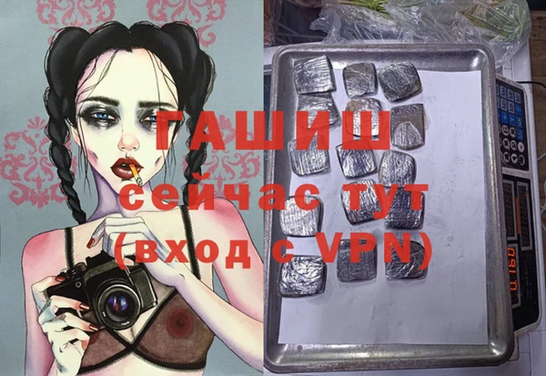 экстази Белокуриха