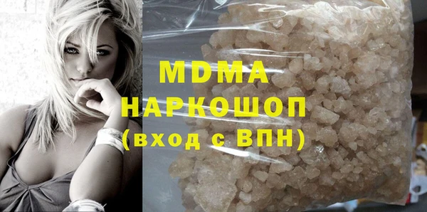 экстази Белокуриха
