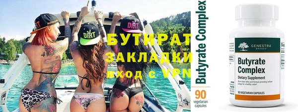 герыч Беломорск