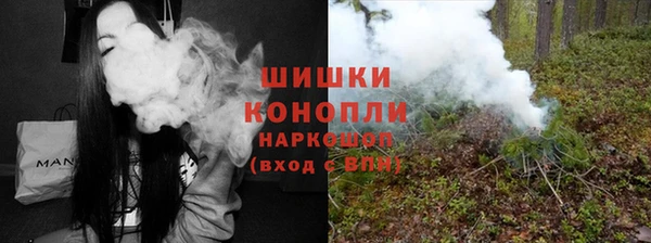 MDMA Балахна