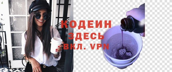 винт Белоозёрский