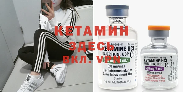 марки nbome Баксан
