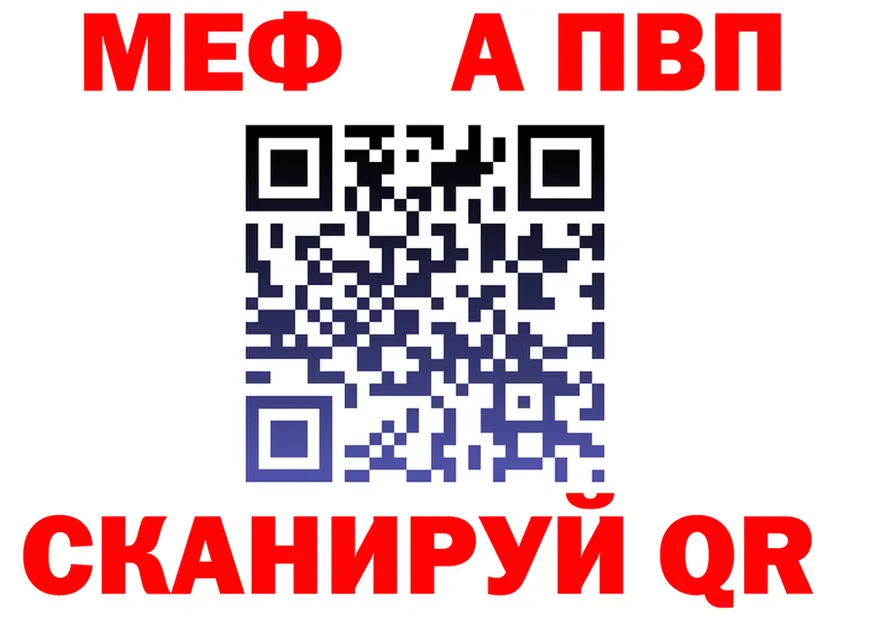 МЕФ 4 MMC ТОР shop kraken Болгар