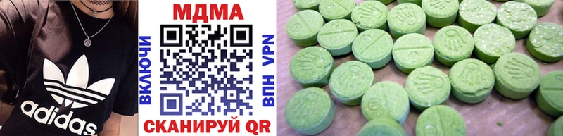 MDMA кристаллы  Болгар 