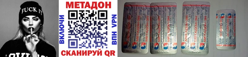 Метадон methadone  Болгар 