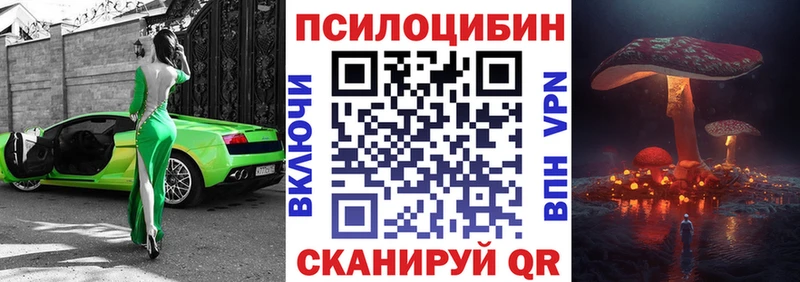 Галлюциногенные грибы ЛСД  сайты даркнета официальный сайт  Болгар  хочу наркоту 